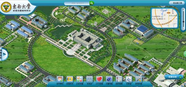 东南大学校园GIS