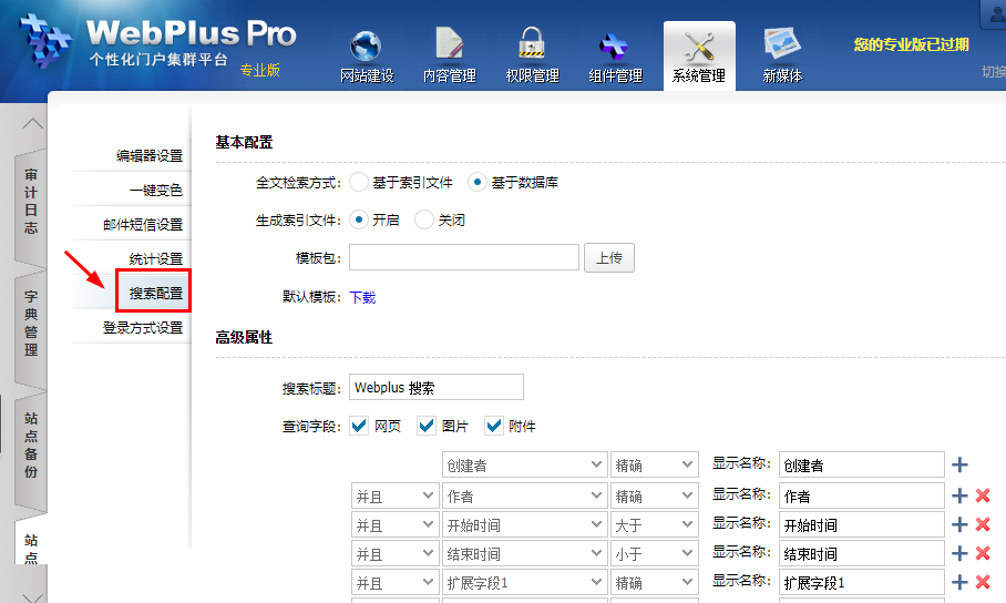 java 通配符查找文件_excel查找通配符_excel通配符查找替换