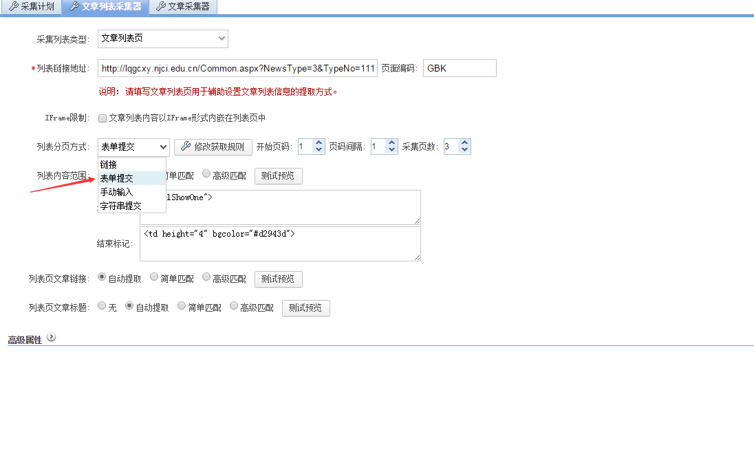 java json上传图片_java图片上传图片回显_java上传图片并显示